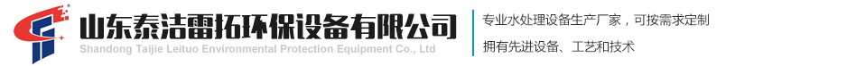 上海英桀諾環(huán)?？萍加邢薰? class=